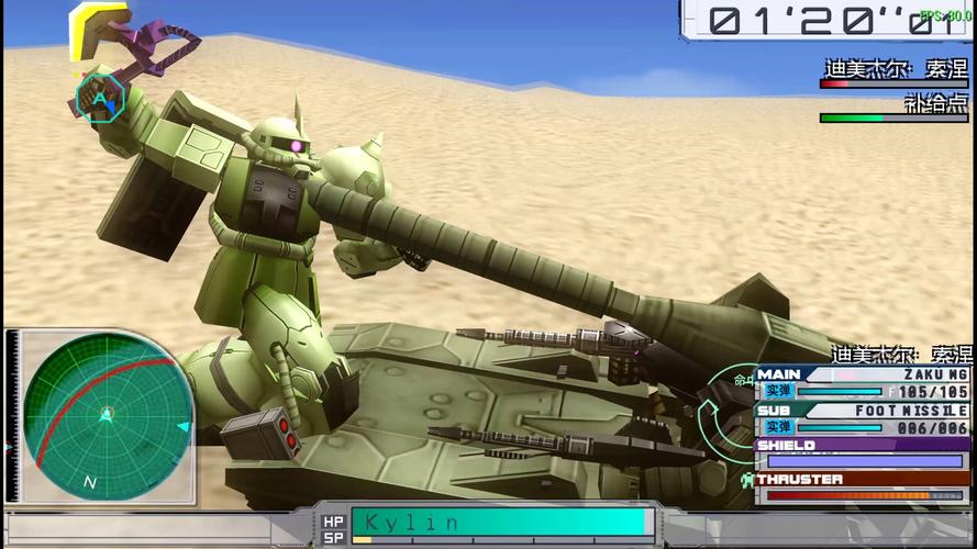高达生存突击游戏详解:机甲大战,刺激的生存挑战