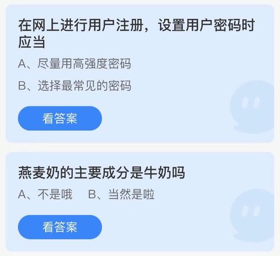 蚂蚁庄园今日答案:苏打饼干真的可以养胃吗?