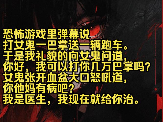 鬼之借代：探秘游戏背后的故事，揭开谜题真相