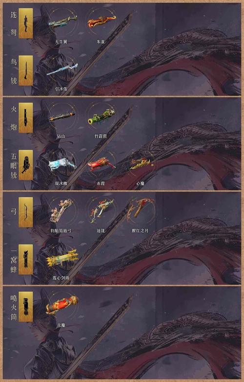 深岩之洲稀有龙：刷新时间及最佳捕捉时机