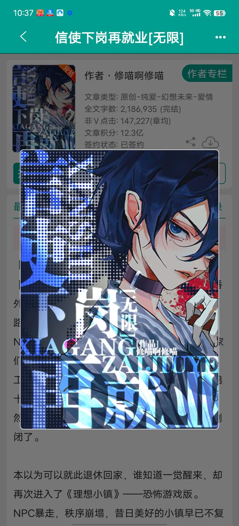 梦魇空间:无限流小说推荐,带你体验刺激的生存游戏!