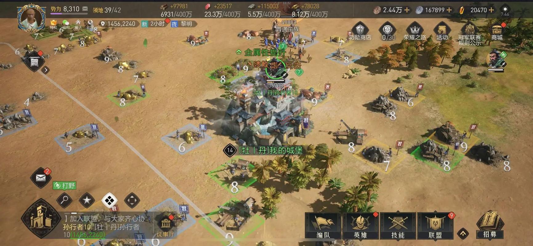 经营策略游戏推荐:好玩不肝的策略手游有哪些?