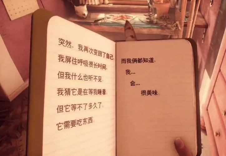 急寻美味的诅咒更新地址？官方入口在这里！