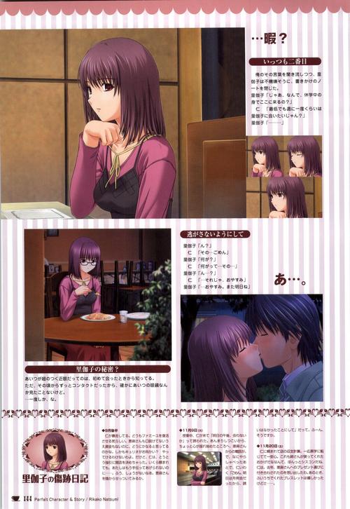 揭秘以女友为赌注绅士游戏:剧情与玩法详解