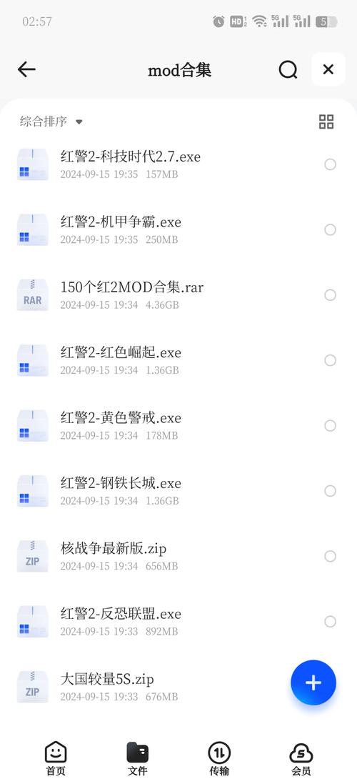 如何修改红警2:提升游戏体验的实用技巧