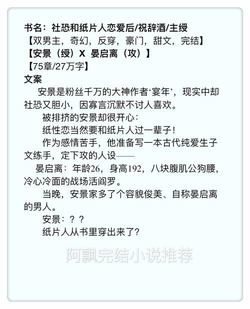 想看少年阿宾小说？这里有最新更新地址！