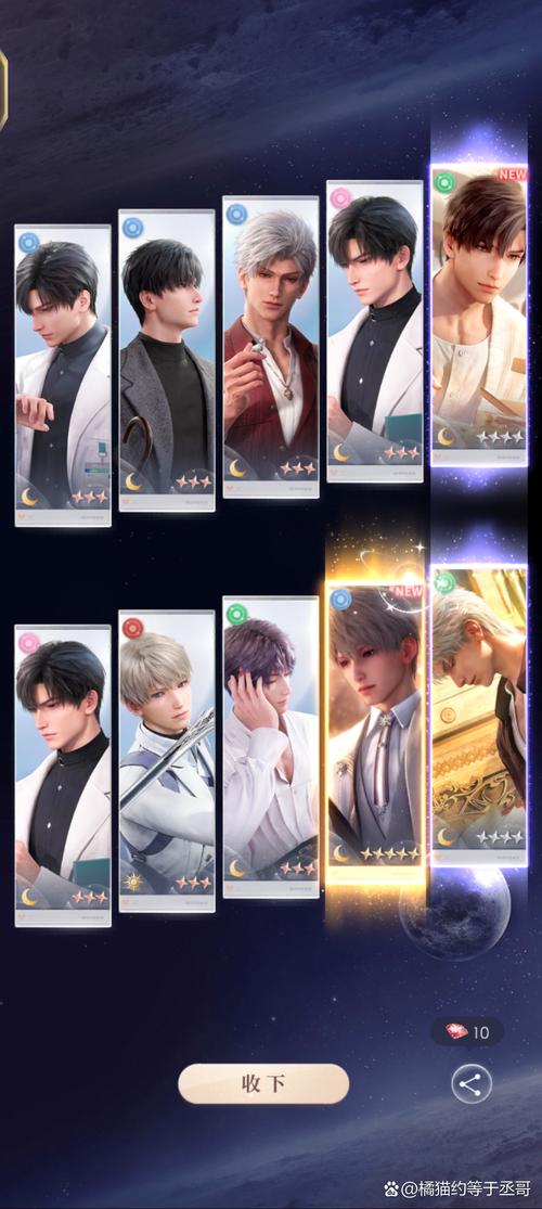 恋与经纪人1:超详细游戏攻略,助你成为顶级经纪人!