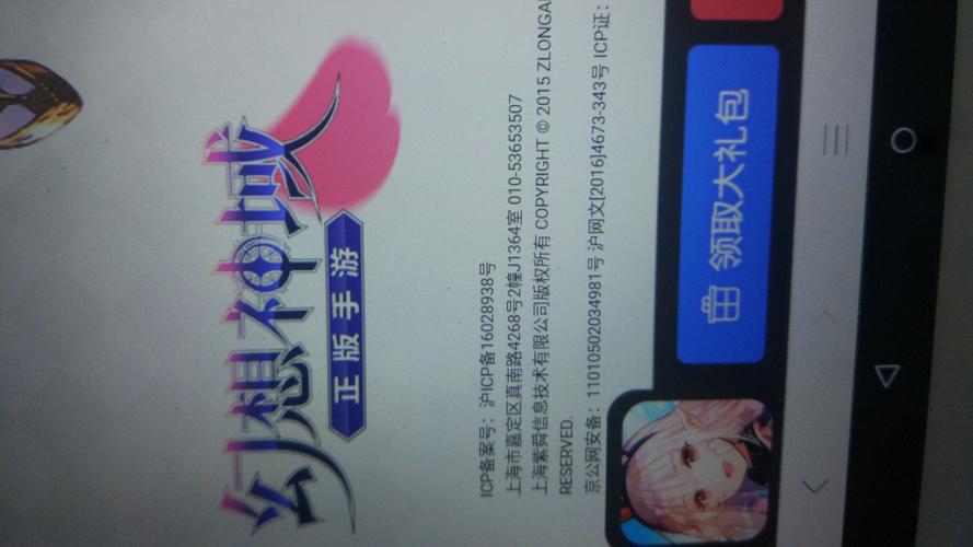 还在找恶魔合约下载地址?这里有最新版本