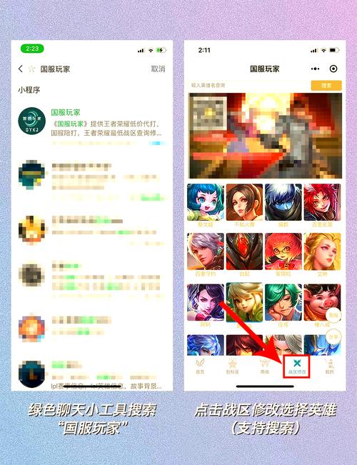 王者荣耀更新地址在哪?快速下载最新版本!