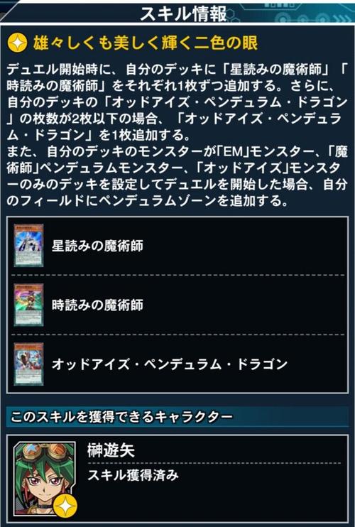 甜心魔术师游戏介绍:适合成年玩家的休闲游戏推荐