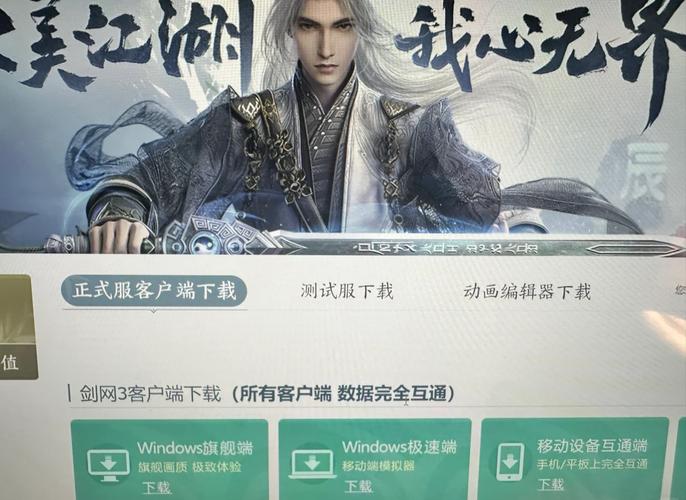 剑网3重制版有哪些新内容？全新玩法等你探索