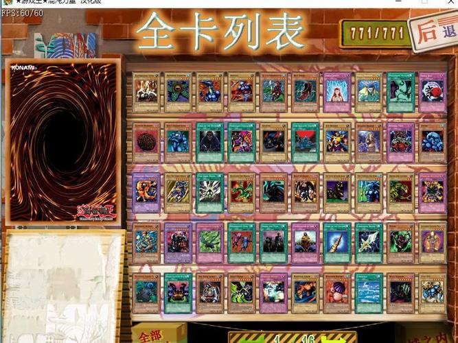 游戏王城之内:全面解析游戏玩法,策略技巧大公开