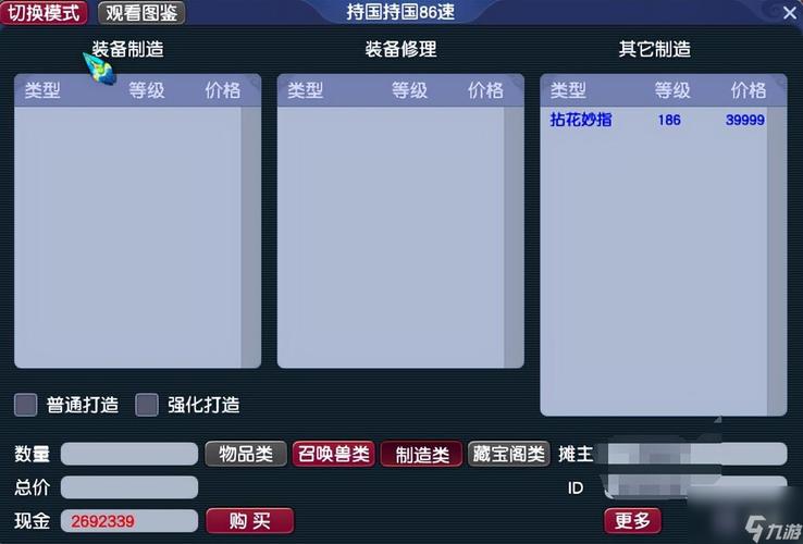 游戏点卡购买攻略：省钱技巧与价格查询方法