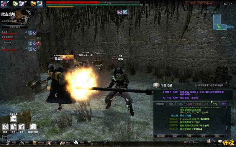 洛奇英雄传：经典动作网游，体验刺激战斗世界