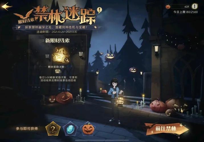 圣妓女艾蜜莉游戏介绍:剧情玩法深度解析