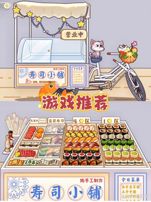 我的烧烤摊:模拟经营手游,打造你的烧烤帝国