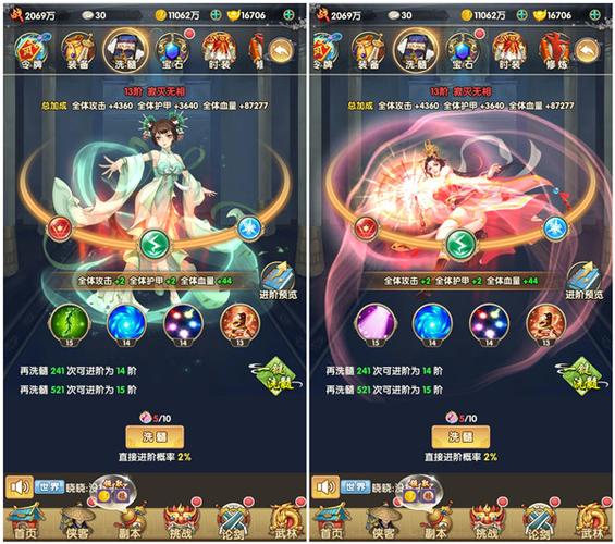 想体验另类西游?试试银魔唐三藏杨过游戏