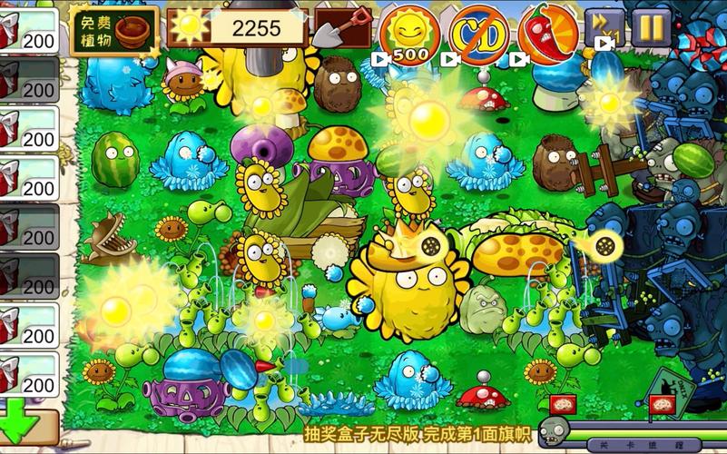 植物大战僵尸无尽版无限金币：体验修改版，尽情享受游戏乐趣！