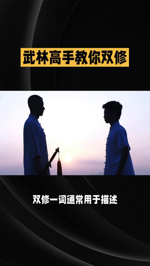如何下载双修武林？新手玩家必看下载指南