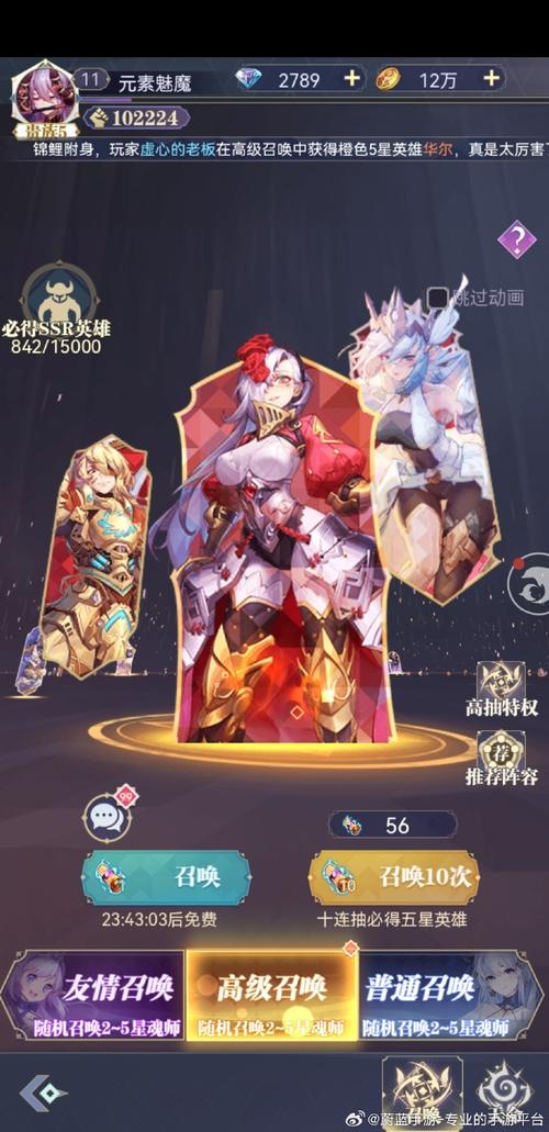 女神保卫战手游下载安装教程，快速上手玩游戏