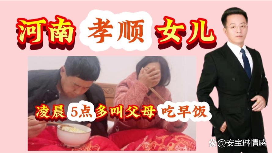 孝顺的妻子在哪下载？免费观看完整版！