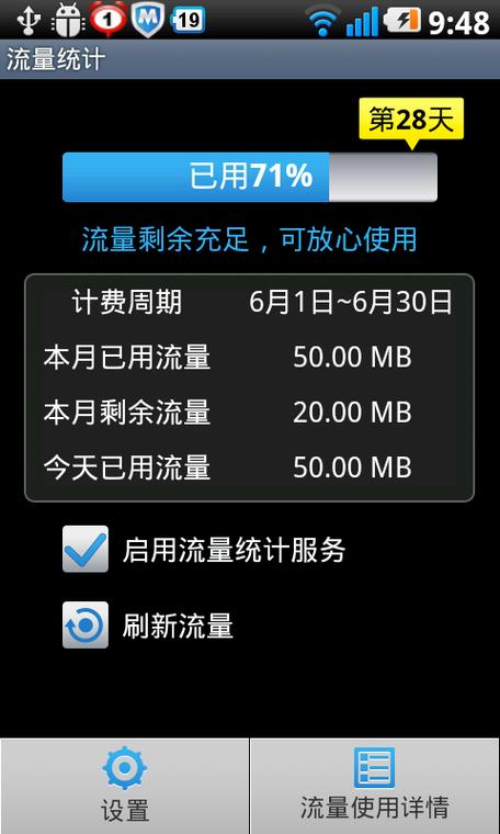 正点工具箱：守护手机隐私，安全又省心！