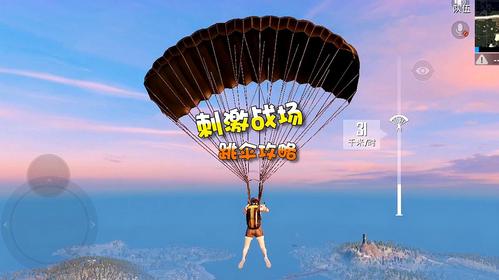 战地2怎么跳伞?新手跳伞教学及按键技巧详解