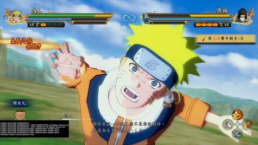 究极风暴2角色技能大全：解锁最强忍者，一战成名！