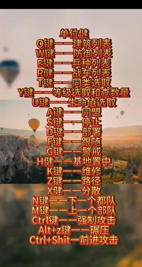 红警2进阶教学：提升游戏水平的实用技巧