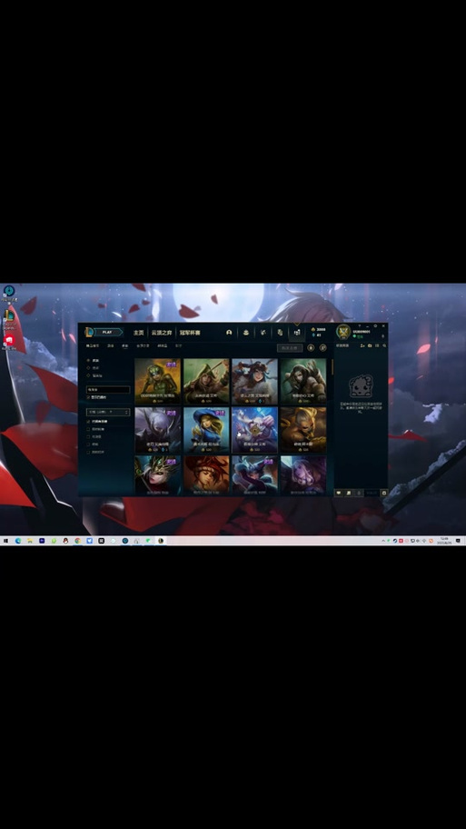 想玩LOL体验服?教你快速申请及下载安装方法!