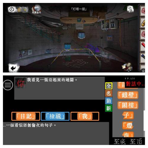 神秘别墅游戏攻略：解谜技巧与隐藏彩蛋分享