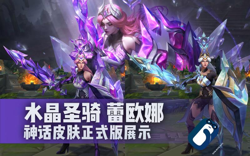 快来体验圣女骑士蕾雅最新版本:全新角色技能曝光