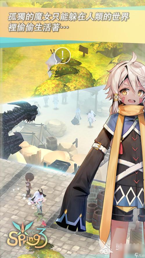 魔女之泉4游戏体验分享：剧情、玩法及优缺点分析