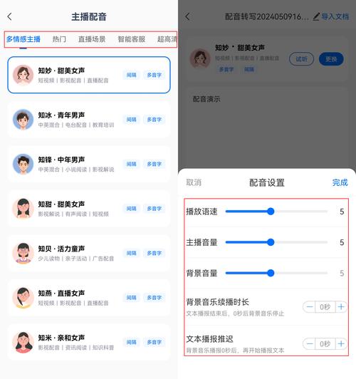 好用的语音聊天工具有哪些?免费语音聊天软件推荐
