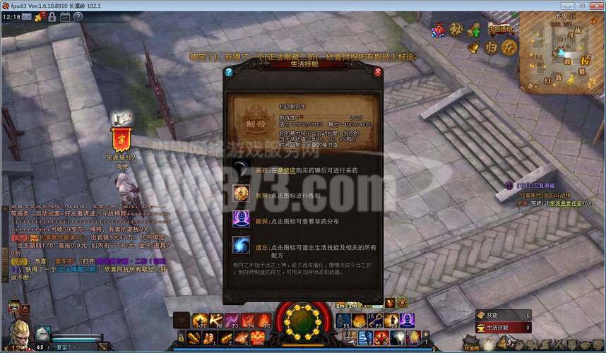 想在斗战神快速赚钱？这几个生活技能你必须知道