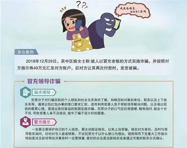 青青草app是什么软件?警惕诈骗陷阱!