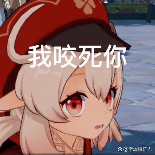 可莉的恶作剧大合集:爆笑瞬间等你发现