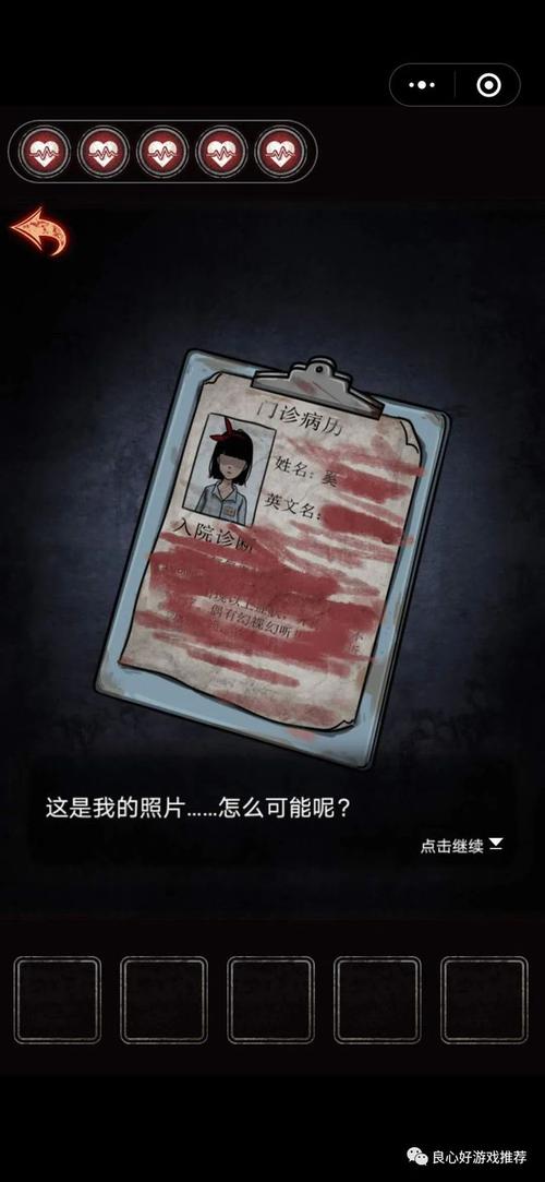 屋内有鬼最新版本下载:体验最刺激的恐怖游戏