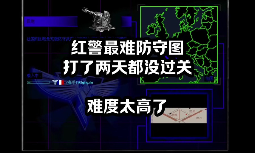 如何让红警2电脑疯狂出兵:简单易懂的教程