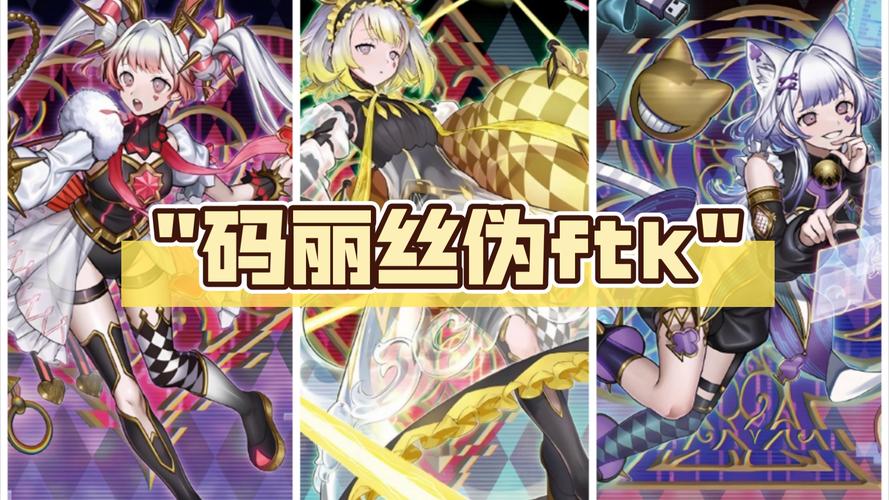 百变克丽丝：游戏与现实的魅力碰撞