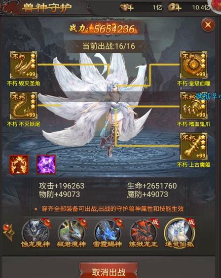 王朝霸域等级提升秘籍:征战天下,快速升级