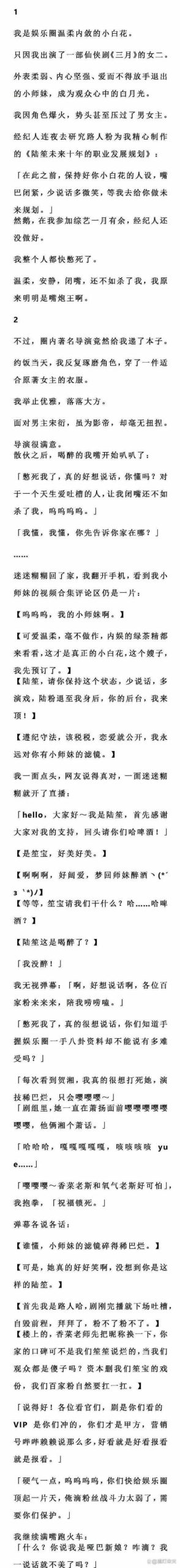 新生也疯狂游戏介绍：揭秘校园恋爱与神秘事故