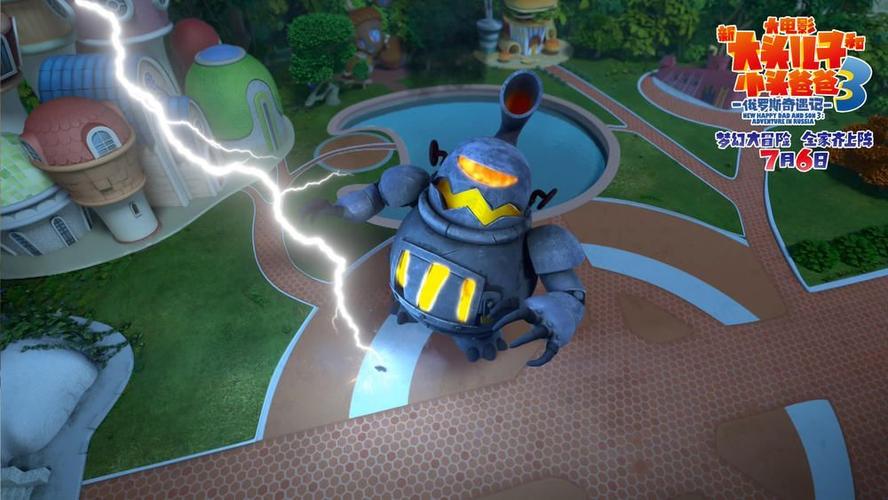 重温经典!斯拉格精灵动画,带你重拾童年乐趣!