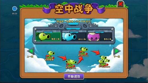 体验刺激天空大战:精彩游戏玩法深度解析