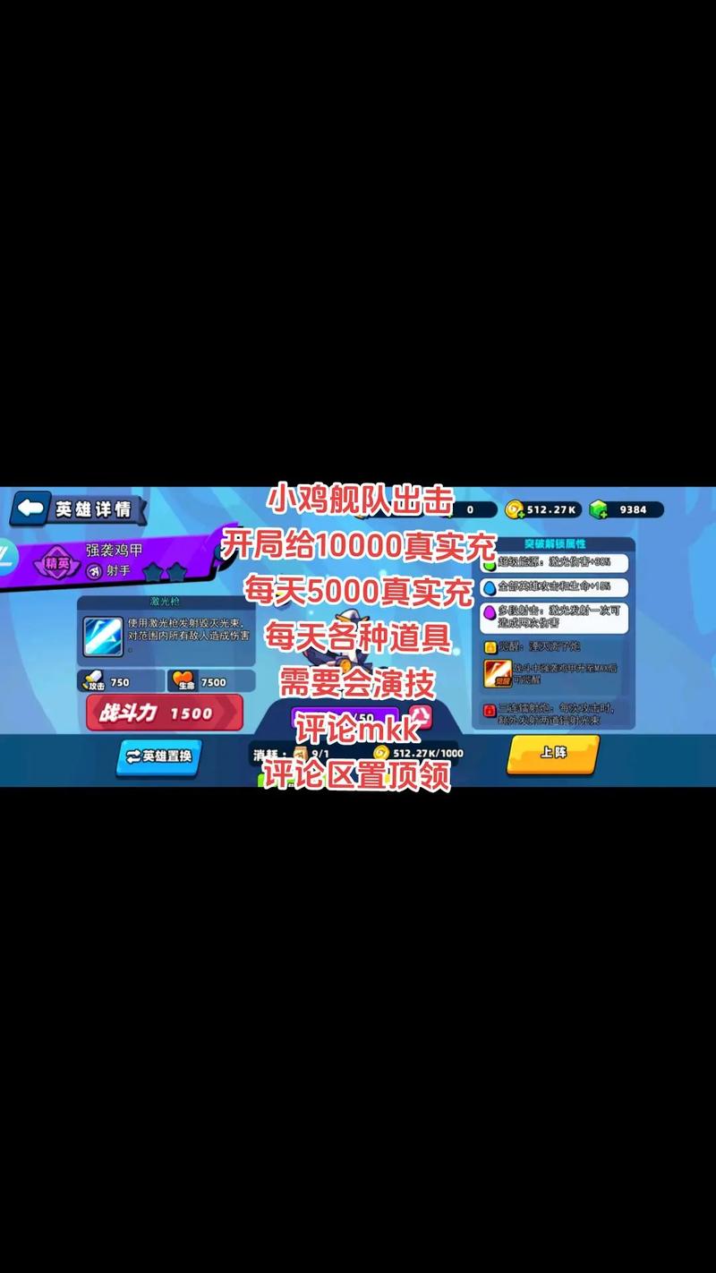 玩转小鸡游戏：实用攻略，助你轻松赢得游戏胜利