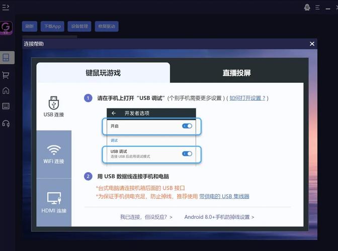 TC Games:无需模拟器,电脑畅玩所有安卓手游!
