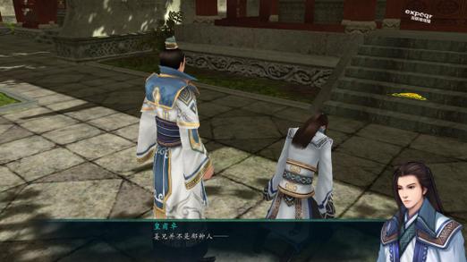 皇甫卓同人作品:那些你不知道的少主故事