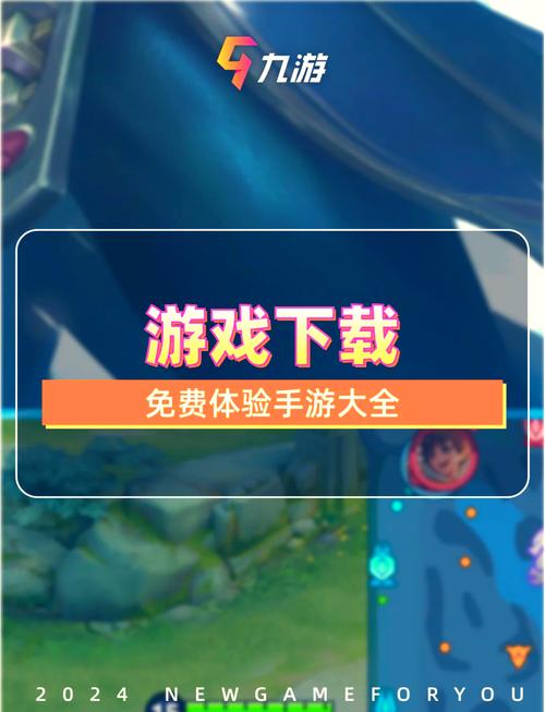 九阴助手安卓版下载安装:提升游戏体验必备神器