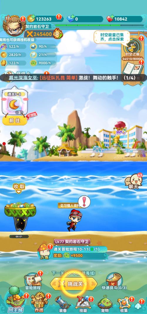 下载冲突的意志最新版本:加入这场史诗级冒险之旅