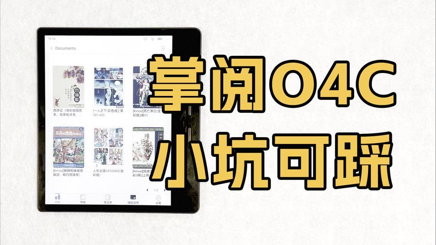 掌上书苑官网：下载阅读器，畅享精彩阅读体验